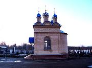Краснокамск. Василия Великого, часовня