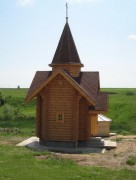 Часовня Троицы Живоначальной