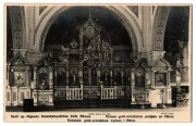 Церковь Спаса Преображения, Интерьер храма. Тиражная почтовая открытка 1930-х годов<br>, Пярну, Пярнумаа, Эстония