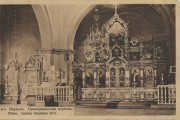 Церковь Спаса Преображения - Пярну - Пярнумаа - Эстония