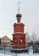 Часовня Троицы Живоначальной, , Часовня, Павлово-Посадский городской округ и г. Электрогорск, Московская область