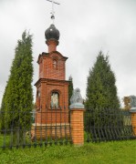 Часовня Троицы Живоначальной - Часовня - Павлово-Посадский городской округ и г. Электрогорск - Московская область