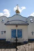 Усть-Донецкий. Илии Пророка, церковь