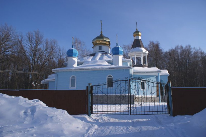 Церковь Георгия Победоносца, Серафимовский (Туймазинский район, Республика Башкортостан). общий вид в ландшафте