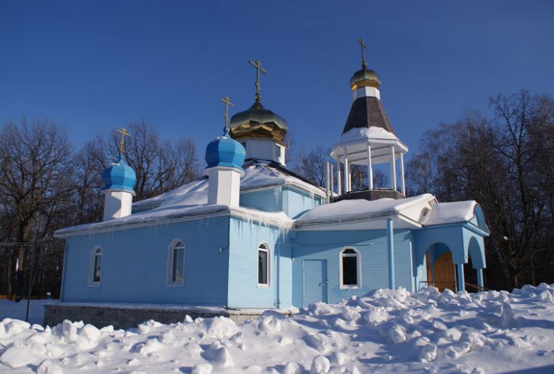 Церковь Георгия Победоносца, Серафимовский (Туймазинский район, Республика Башкортостан). общий вид в ландшафте
