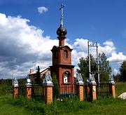 Часовня Троицы Живоначальной, , Часовня, Павлово-Посадский городской округ и г. Электрогорск, Московская область