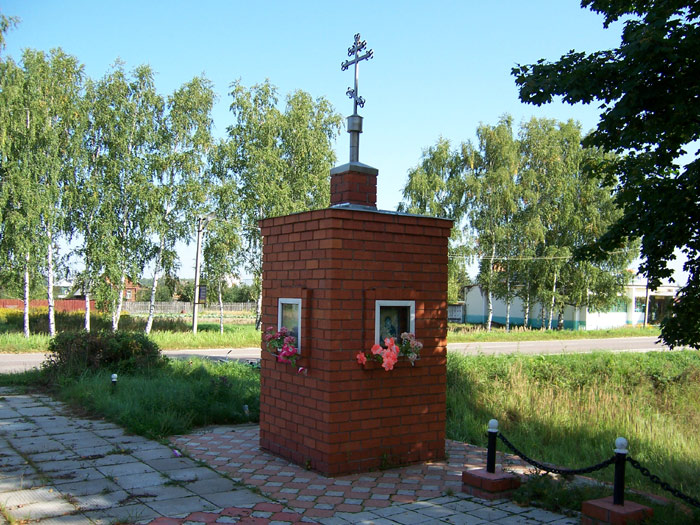 Часовня в память погибших в Великой Отечественной войне, Федорово (Орехово-Зуевский городской округ, Московская область). фасады