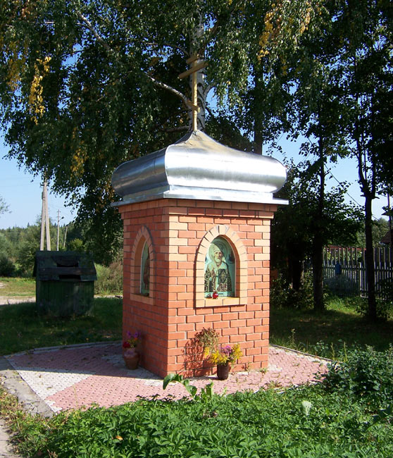 Часовня Спаса Всемилостивого, Сермино (Орехово-Зуевский городской округ, Московская область). общий вид в ландшафте