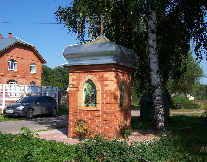 Часовня Спаса Всемилостивого, Сермино (Орехово-Зуевский городской округ, Московская область). фасады