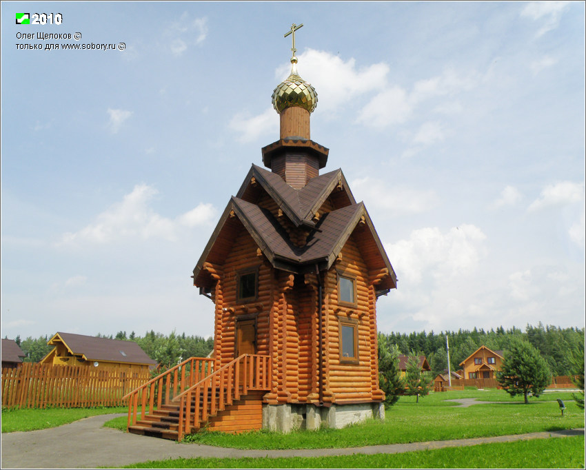 Маренкино. Часовня Сергия Радонежского. фасады, Вид с юго-запада