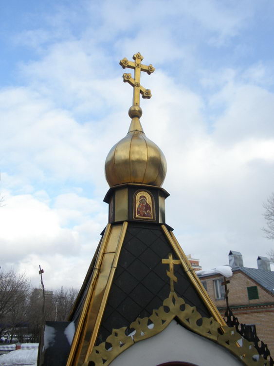 Часовня иконы Божией Матери 