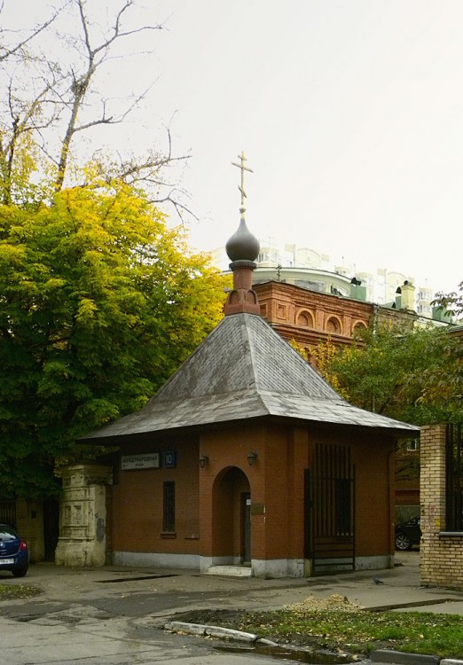 Часовня Новомучеников и исповедников Церкви Русской у Рогожской заставы, Таганский (Центральный административный округ (ЦАО), г. Москва). общий вид в ландшафте