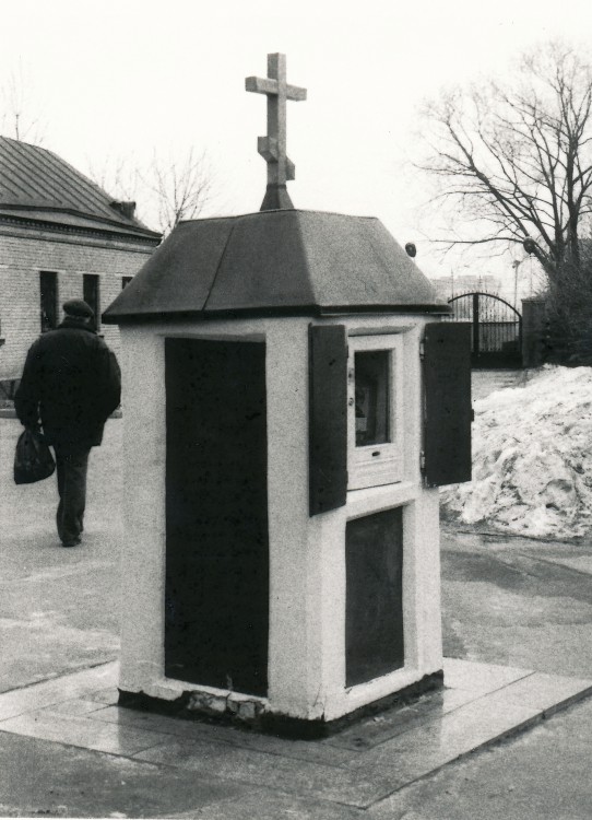 Часовня иконы Божией Матери 