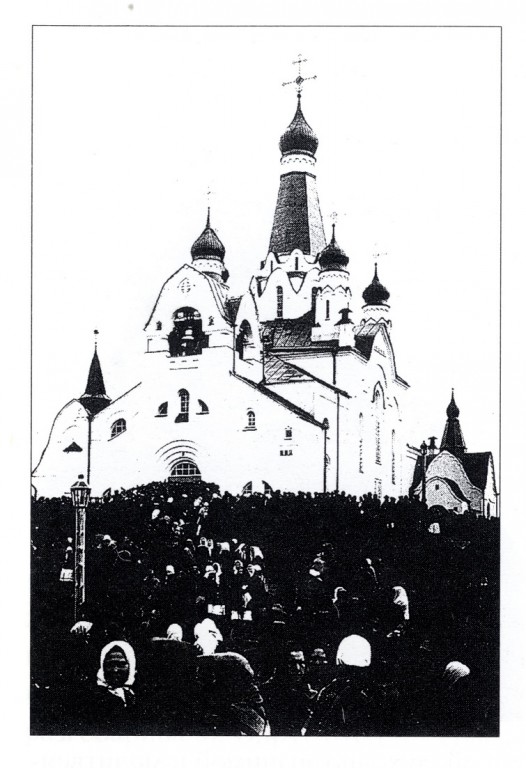 Церковь Космы и Дамиана, Гвоздно (Наумовщина) (Гдовский район, Псковская область). архивная фотография, Частная коллекция. Освящение храма 8 Октября 1912 г.