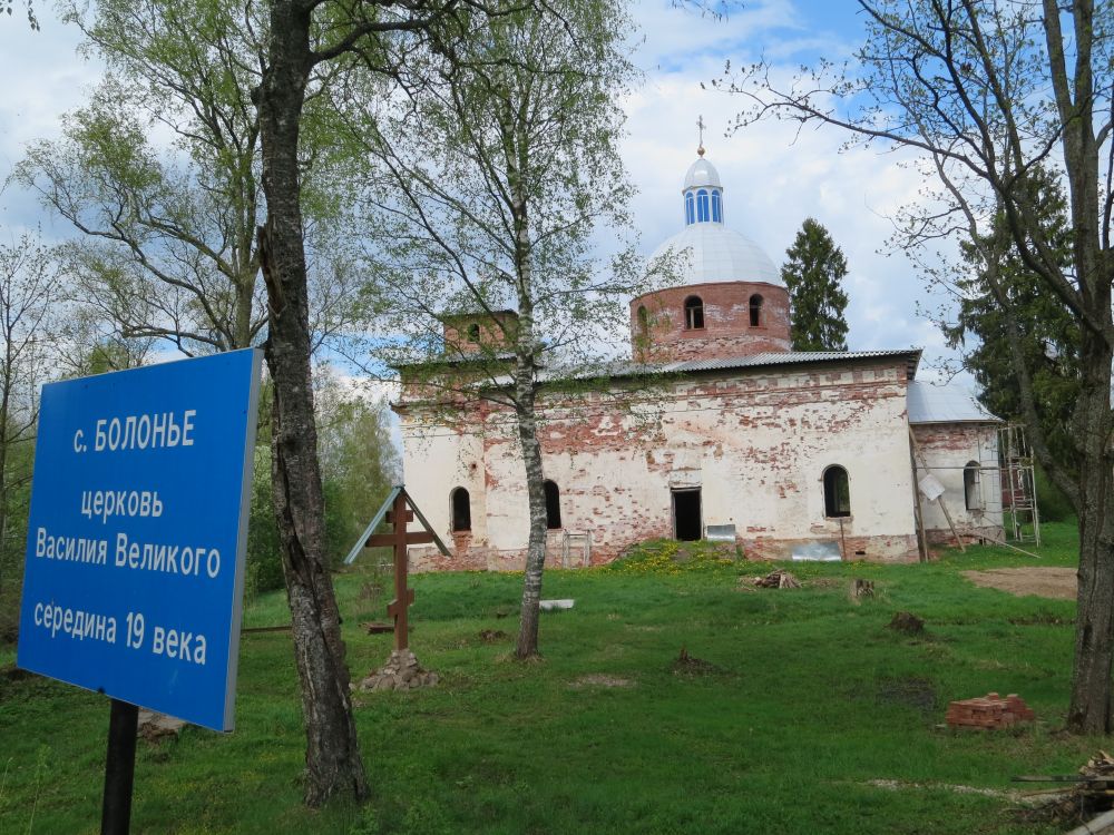 Болонье. Церковь Василия Великого. фасады