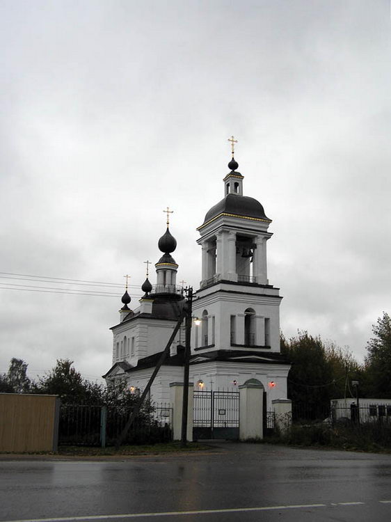 Церковь Рождества Пресвятой Богородицы, Григорьевское (Ярославский район, Ярославская область). общий вид в ландшафте