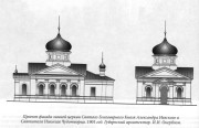 Хопылёво. Александра Невского, церковь