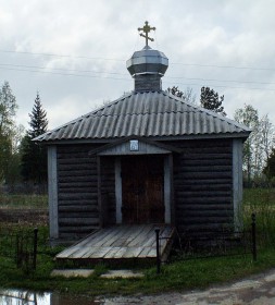 Лука-2. Часовня Николая Чудотворца на Чудовском Городском кладбище