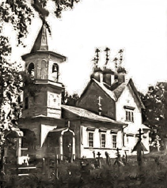 Церковь Тихона Амафунтского, Юрасово (Бор, ГО, Нижегородская область). архивная фотография, Автор неизвестен.