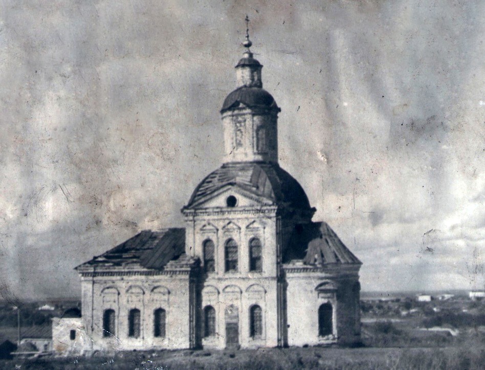 Починки. Церковь Казанской иконы Божией Матери. архивная фотография, Частная коллекция. Фото 1950-х годов