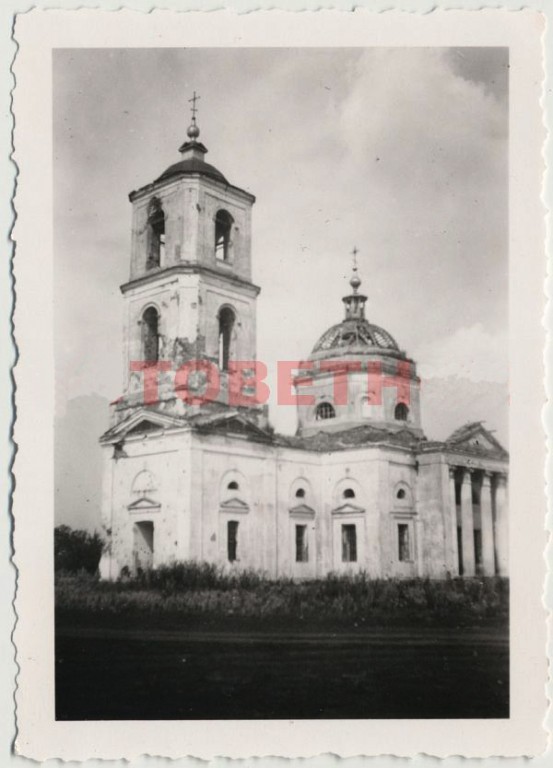 Благовещенский монастырь. Церковь Благовещения Пресвятой Богородицы, Ожога (Воловский район, Липецкая область). архивная фотография, Фото 1942 г. с аукциона e-bay.de