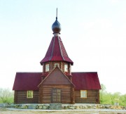 Плещеево. Николая и Александры, царственных страстотерпцев, церковь