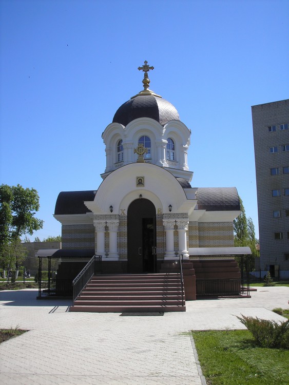 Саратов. Церковь Луки (Войно-Ясенецкого) при 3-й городской клинической больнице. фасады