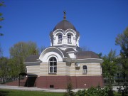 Церковь Луки (Войно-Ясенецкого) при 3-й городской клинической больнице - Саратов - Саратов, город - Саратовская область