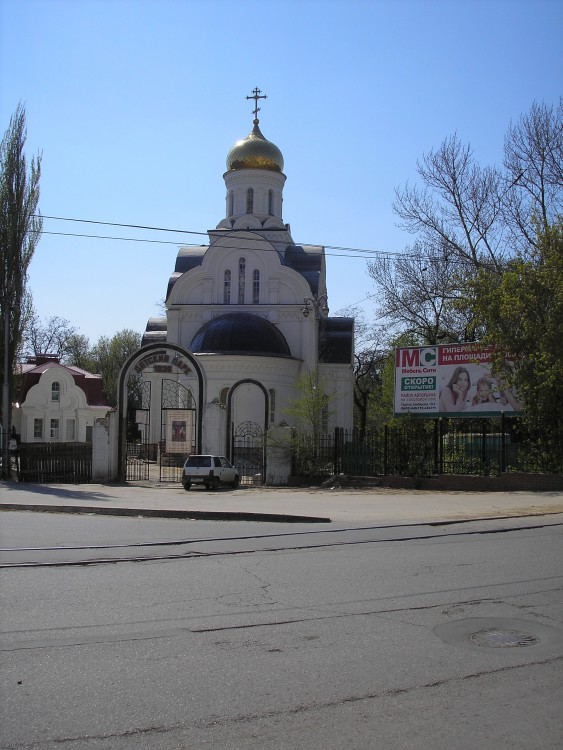 Церковь Владимира равноапостольного в Детском парке, Саратов (Саратов, город, Саратовская область). общий вид в ландшафте