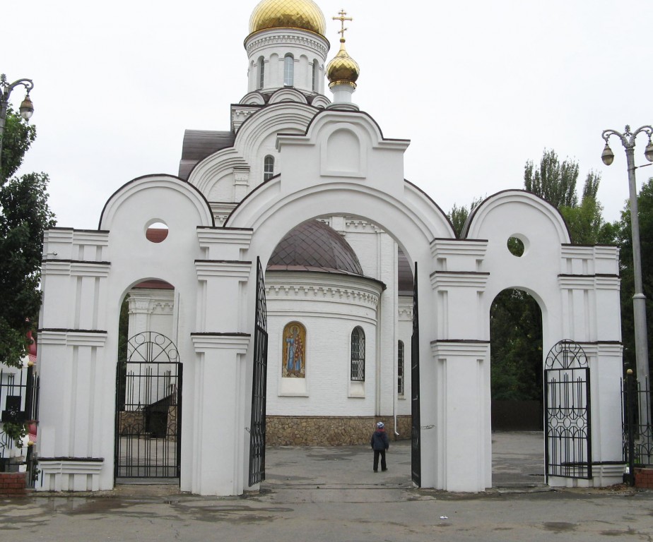 Церковь Владимира равноапостольного в Детском парке, Саратов (Саратов, город, Саратовская область). дополнительная информация, Главные врата ограды территории церкви