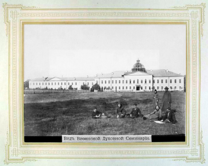 Домовая церковь Иоанна Богослова при бывшей Вифанской семинарии, Сергиев Посад (Сергиево-Посадский городской округ, Московская область). архивная фотография, Фото начала ХХ века. Альбом  «Виды Свято-Троицкой Сергиевой Лавры» http://andcvet.narod.ru/serg_l/SERG.html и http://andcvet.narod.ru/serg_l/sam1.html