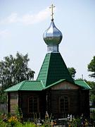 Церковь Ксении Петербургской, , Балдыж, Брянский район, Брянская область