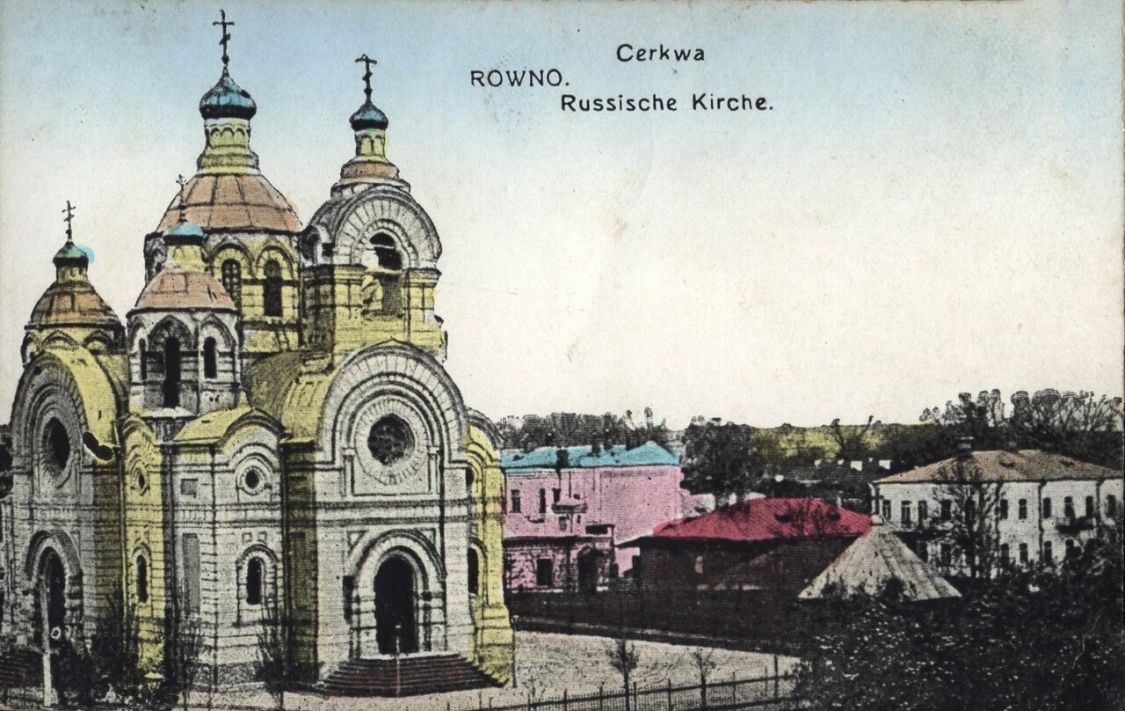 Кафедральный собор Воскресения Христова, Ровно (Ровно, город, Украина, Ровненская область). архивная фотография, Тиражная почтовая открытка 1916 г.