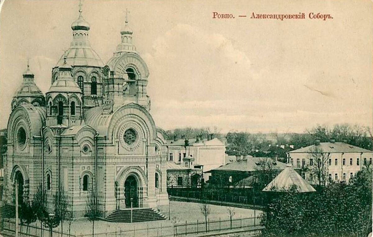 Кафедральный собор Воскресения Христова, Ровно (Ровно, город, Украина, Ровненская область). архивная фотография, Почтовая фотокарточка 1912-1916-х гг.