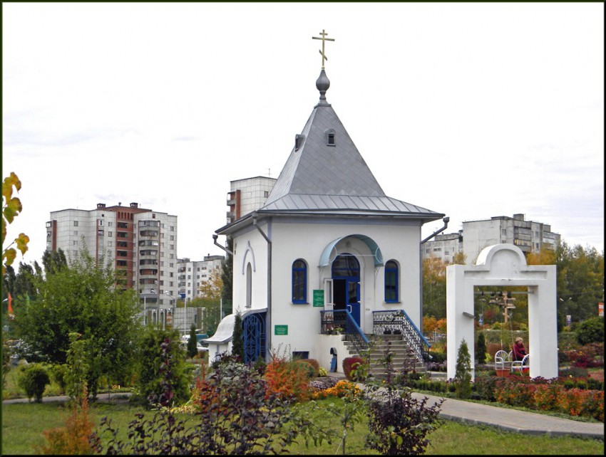 Часовня иконы Божией Матери 