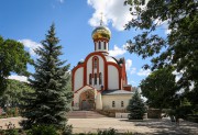 Церковь Успения Пресвятой Богородицы, , Курчатов, Курчатовский район, Курская область