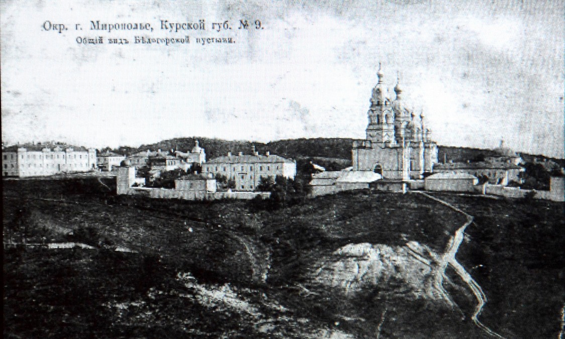 Горналь. Никольский Белогорский монастырь. архивная фотография