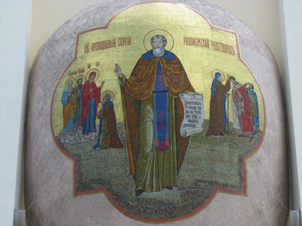 Церковь Татианы, Одесса (Одесса, город, Украина, Одесская область). архитектурные детали, мозаика северного фасада