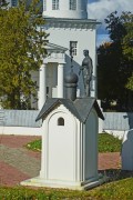 Мещовск. Часовня в память о погибших в годы Великой Отечественной войны