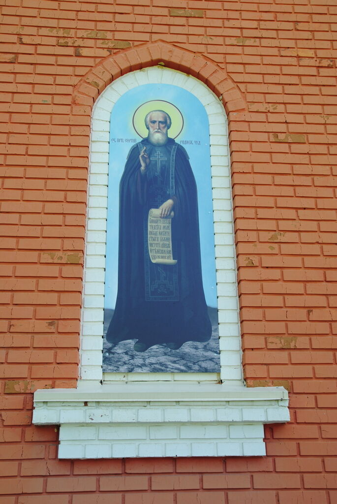 Церковь Николая Чудотворца, Солонешное (Солонешенский район, Алтайский край). архитектурные детали, Икона Сергия Радонежского, северный фасад