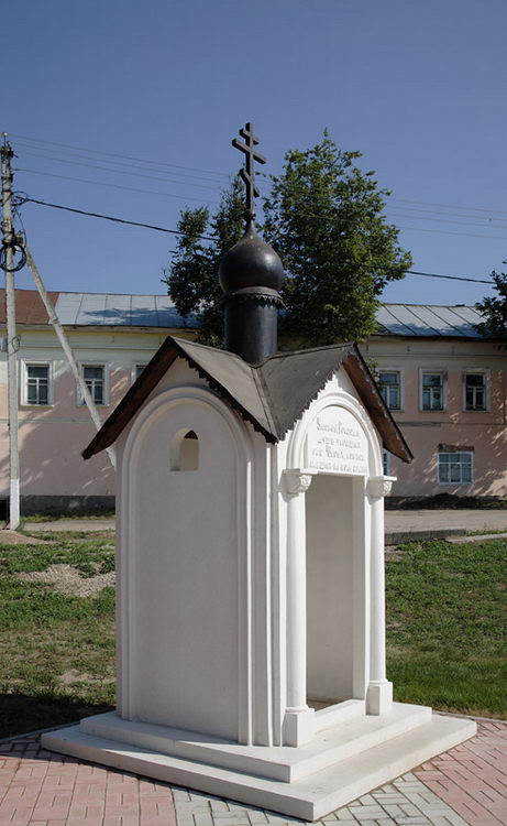 Мещовск. Часовня в память о погибших в годы Великой Отечественной войны. общий вид в ландшафте