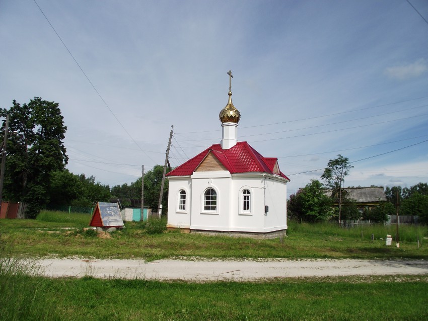 Берково. Часовня иконы Божией Матери 