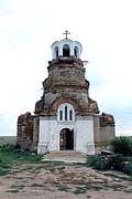 Церковь Троицы Живоначальной - Дядин - Белокалитвинский район - Ростовская область