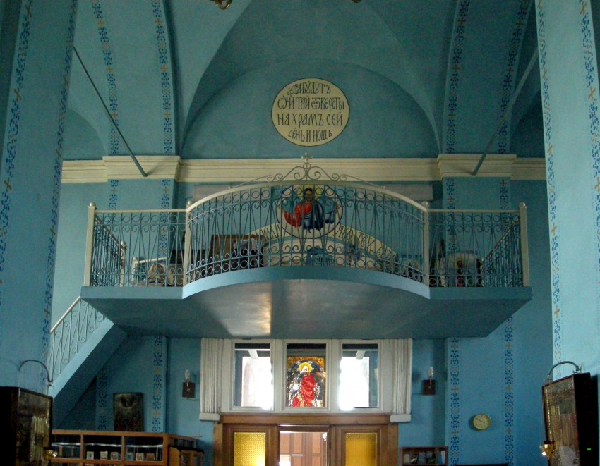 Церковь Михаила Архангела, Борисовка (Борисовский район, Белгородская область). интерьер и убранство