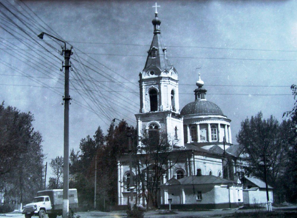 Церковь Михаила Архангела, Борисовка (Борисовский район, Белгородская область). архивная фотография, Фото 1958 г. из приходского архива