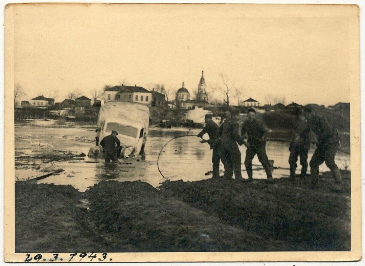 Церковь Михаила Архангела, Борисовка (Борисовский район, Белгородская область). архивная фотография, Фото 1944 г. с аукциона e-bay.de