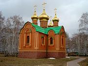 Набережный. Ачаирский монастырь. Церковь Димитрия Солунского