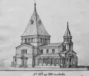 Церковь Николая Чудотворца - Ессентуки - Ессентуки, город - Ставропольский край