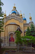 Ессентуки. Пантелеимона Целителя, собор