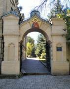 Ессентуки. Пантелеимона Целителя, собор